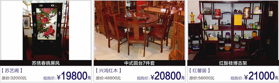 名鼎檀,明清风,盛世祥和,富邦红树湾国际家具,深圳家具卖场,家具网上商城